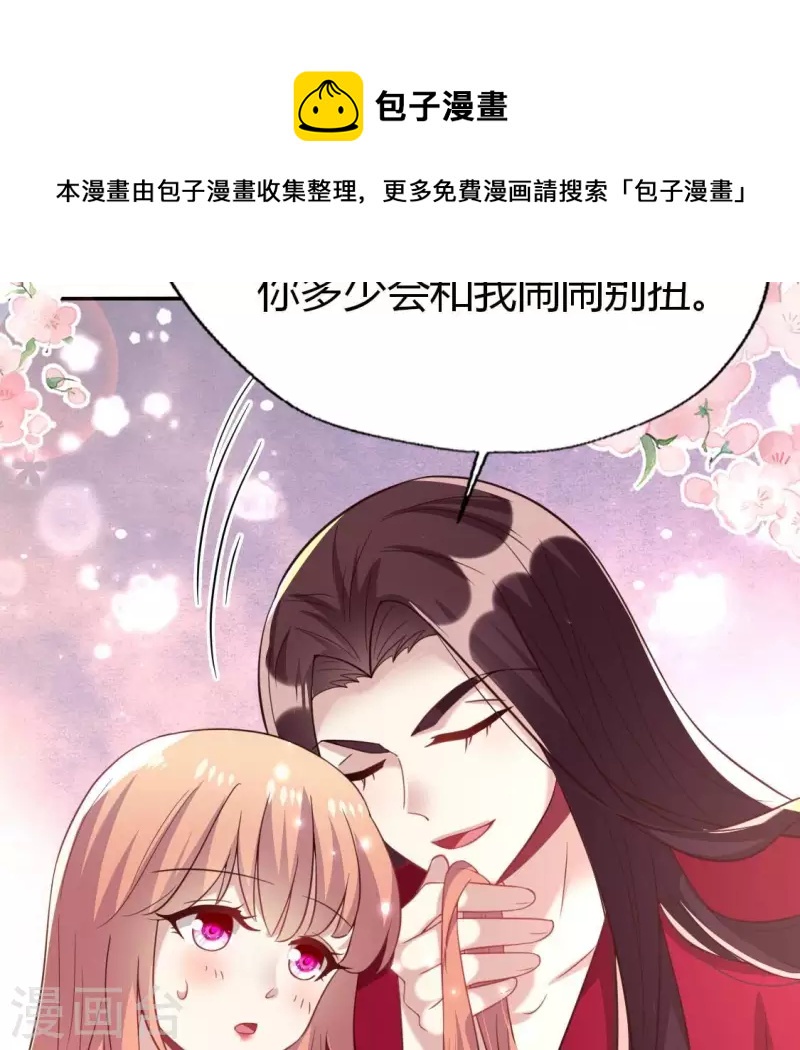 第185话 床韩夜话(1/2)-第190话