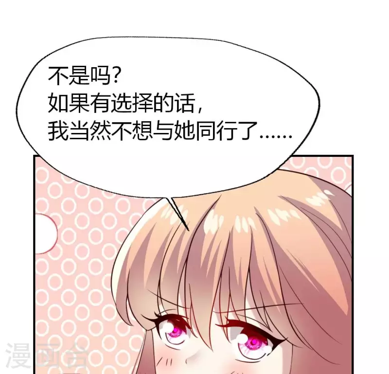 第185话 床韩夜话(1/2)-第190话