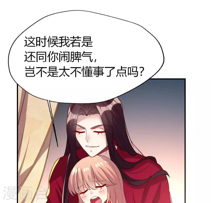 第185话 床韩夜话(1/2)-第190话