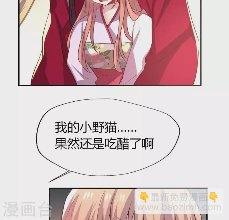 第185话 床韩夜话(1/2)-第190话