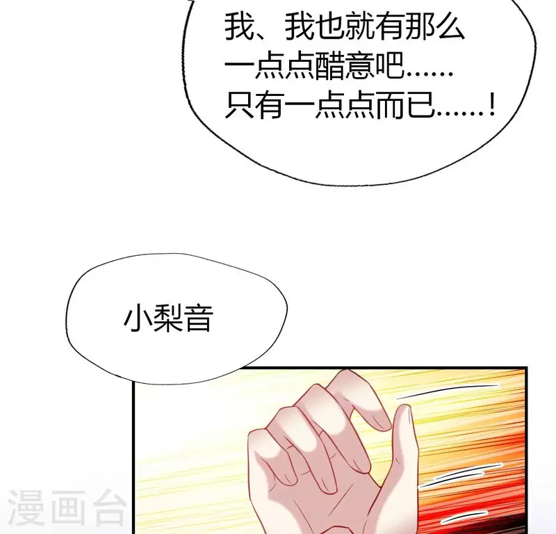 第185话 床韩夜话(1/2)-第190话