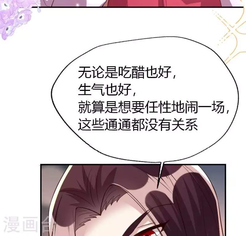 第185话 床韩夜话(1/2)-第190话