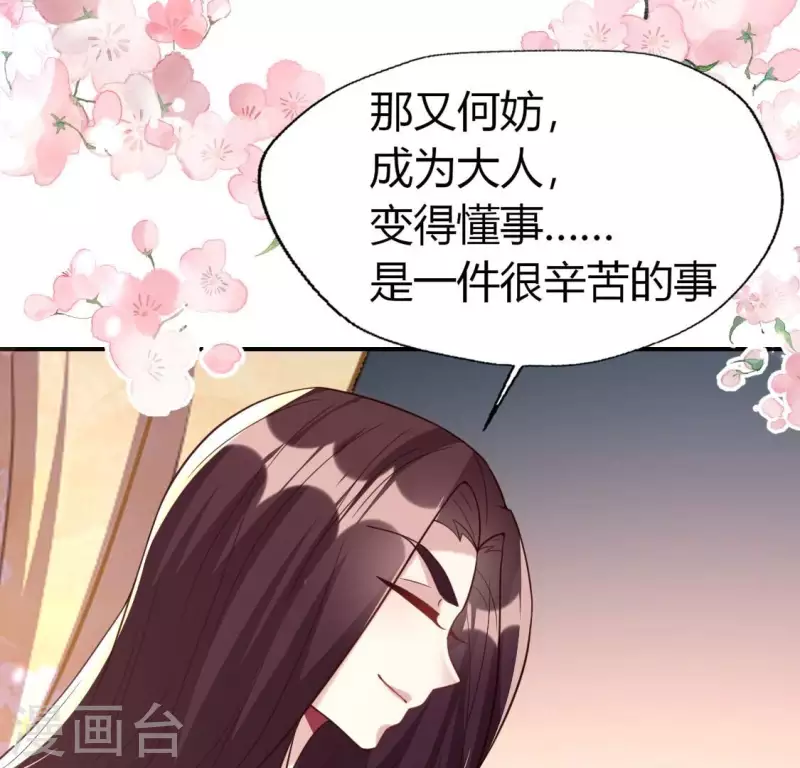 第185话 床韩夜话(1/2)-第190话