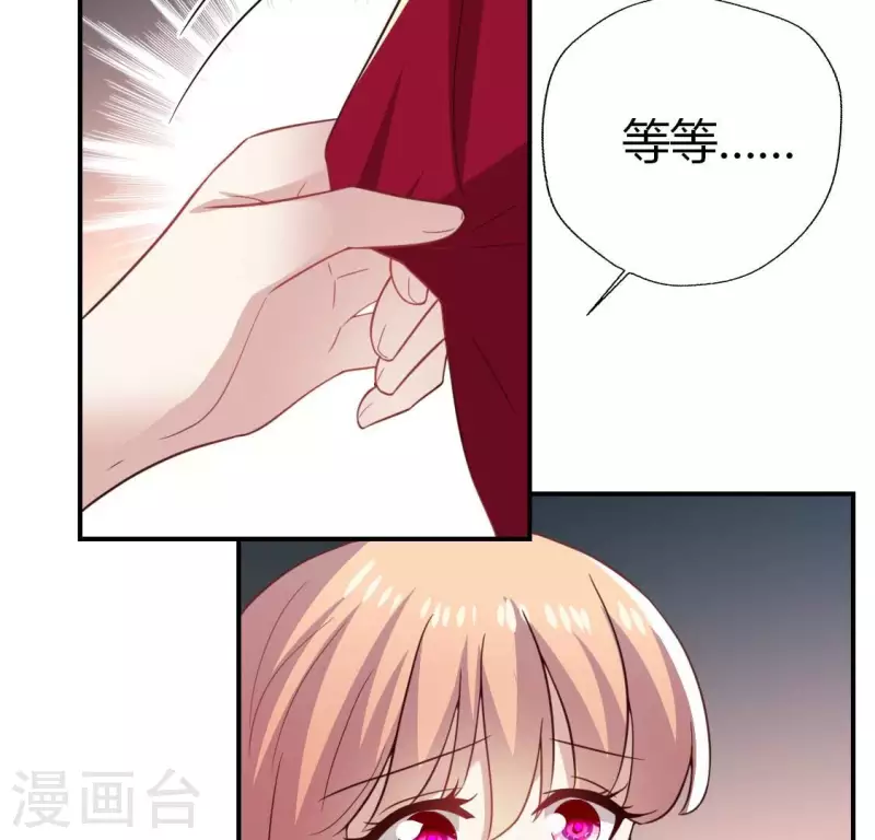 第185话 床韩夜话(1/2)-第190话