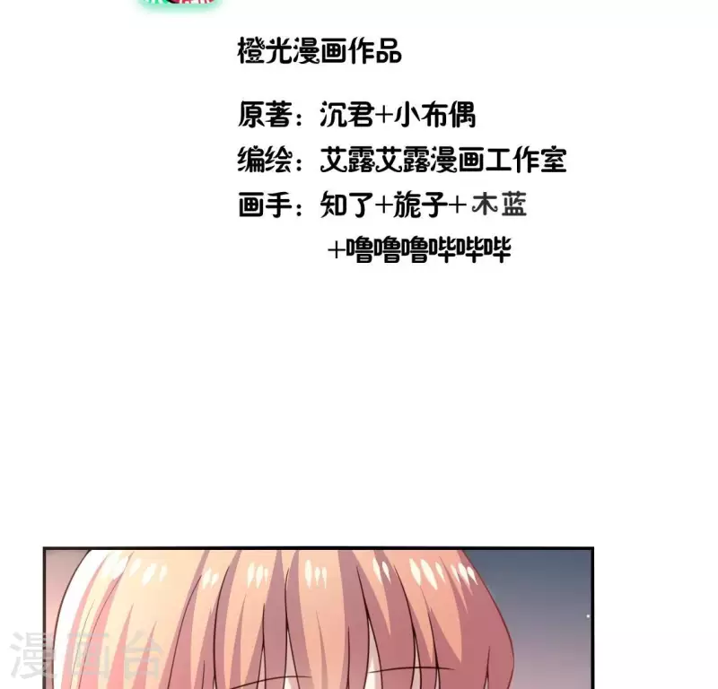 第185话 床韩夜话(1/2)-第190话