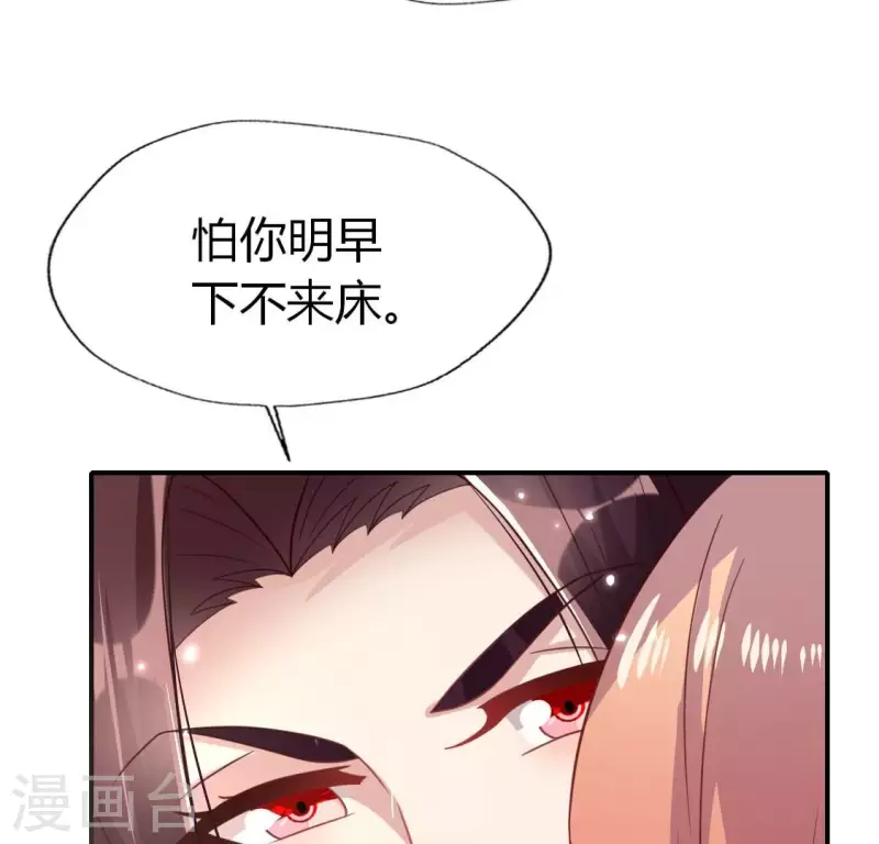 第185话 床韩夜话(1/2)-第190话