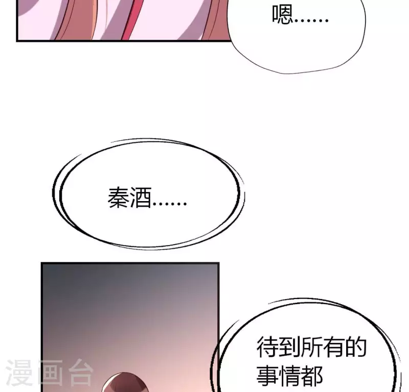 第185话 床韩夜话(1/2)-第190话