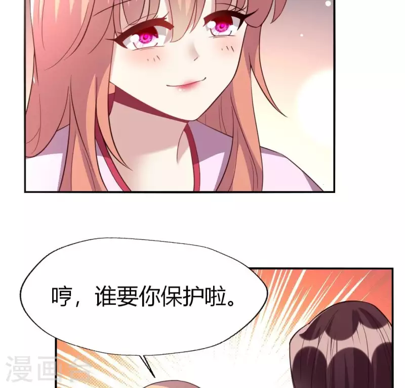 第185话 床韩夜话(1/2)-第190话