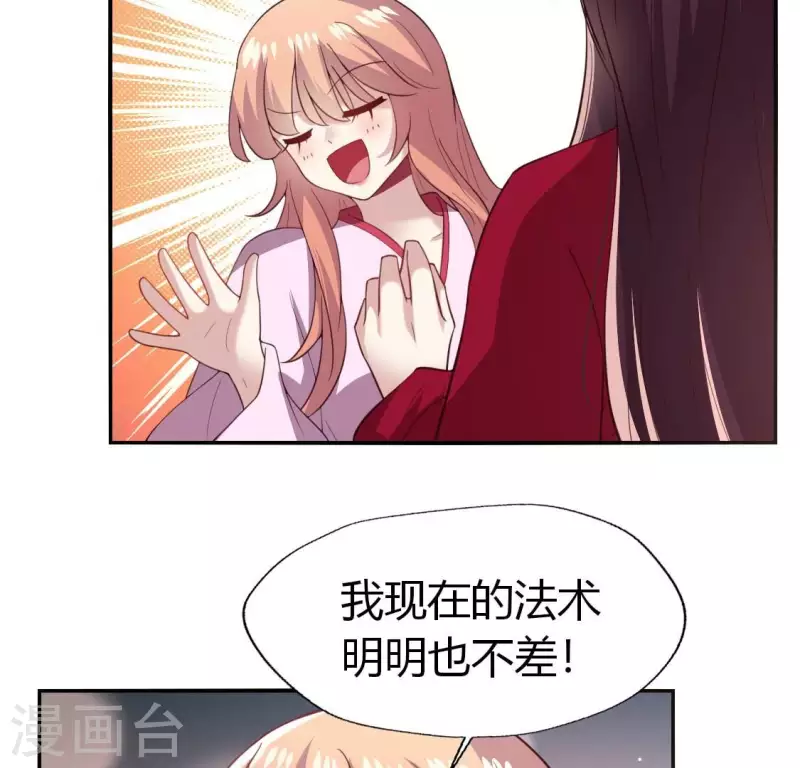 第185话 床韩夜话(1/2)-第190话