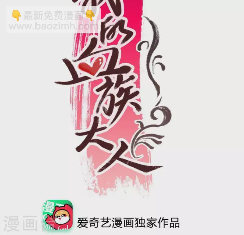 第187话 公主和阿酒(1/2)-第192话