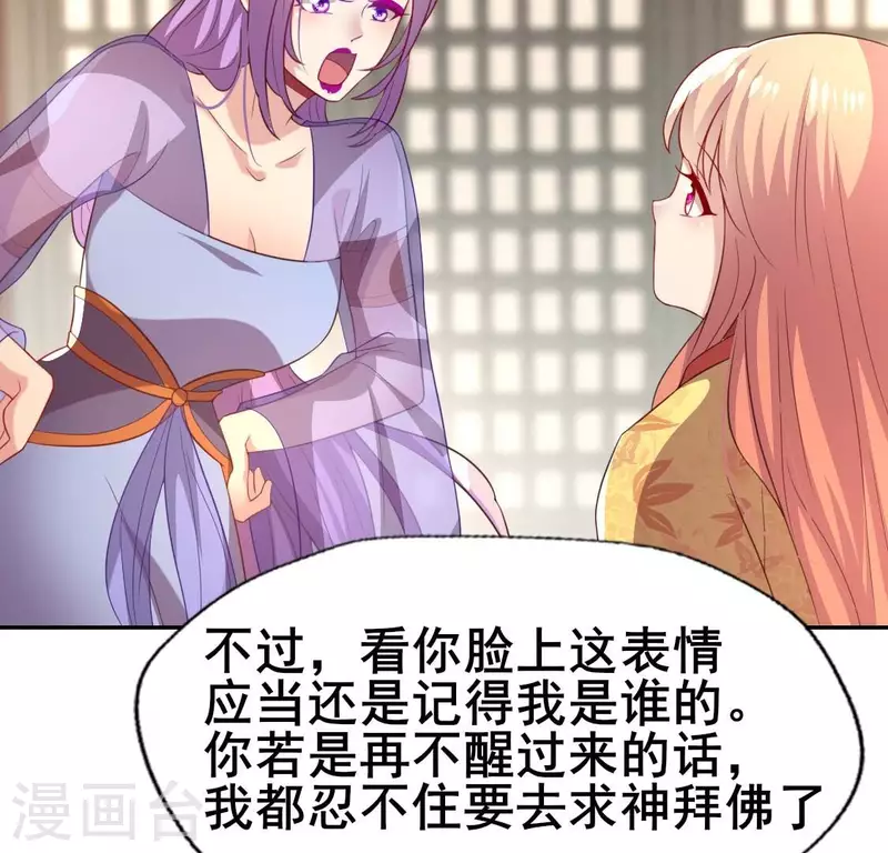 第191话 哀伤梦醒-第196话