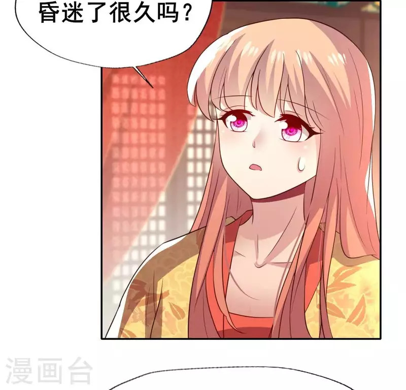 第191话 哀伤梦醒-第196话