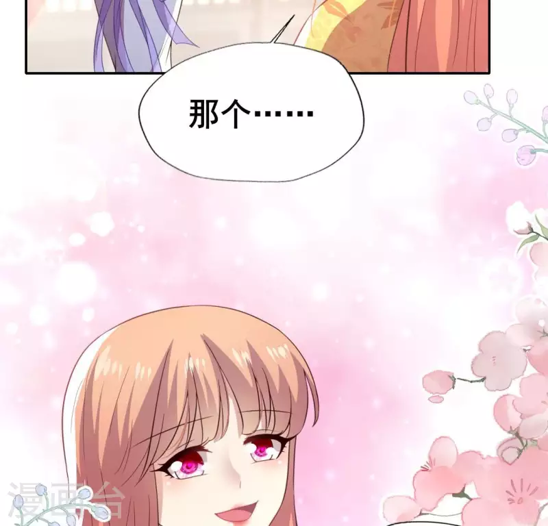 第191话 哀伤梦醒-第196话