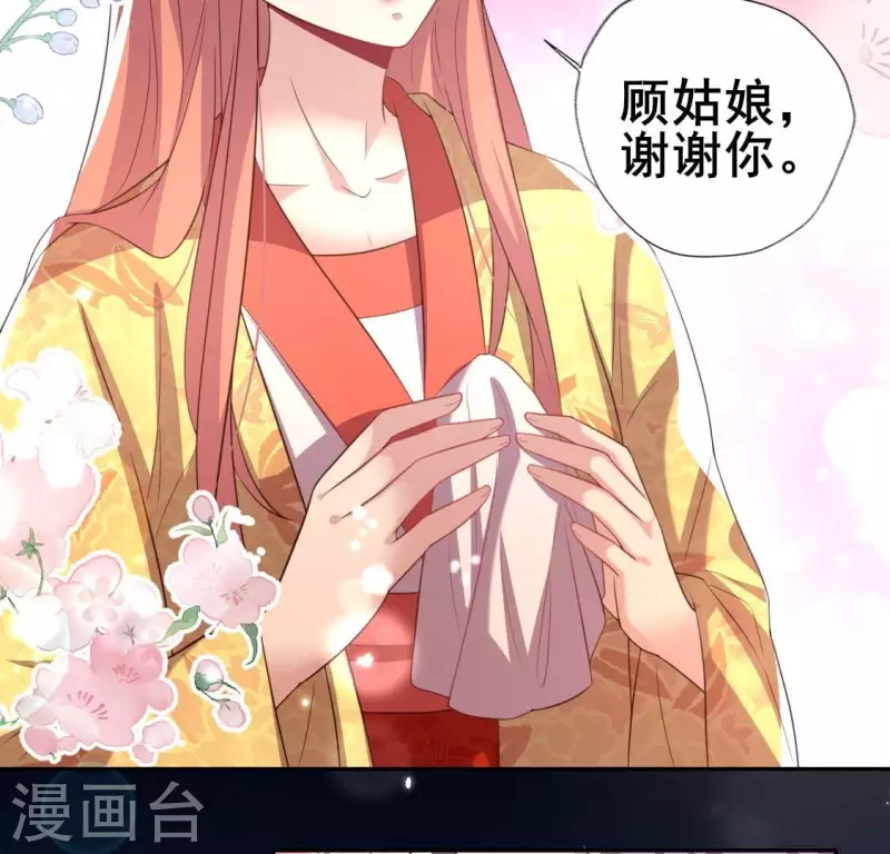 第191话 哀伤梦醒-第196话