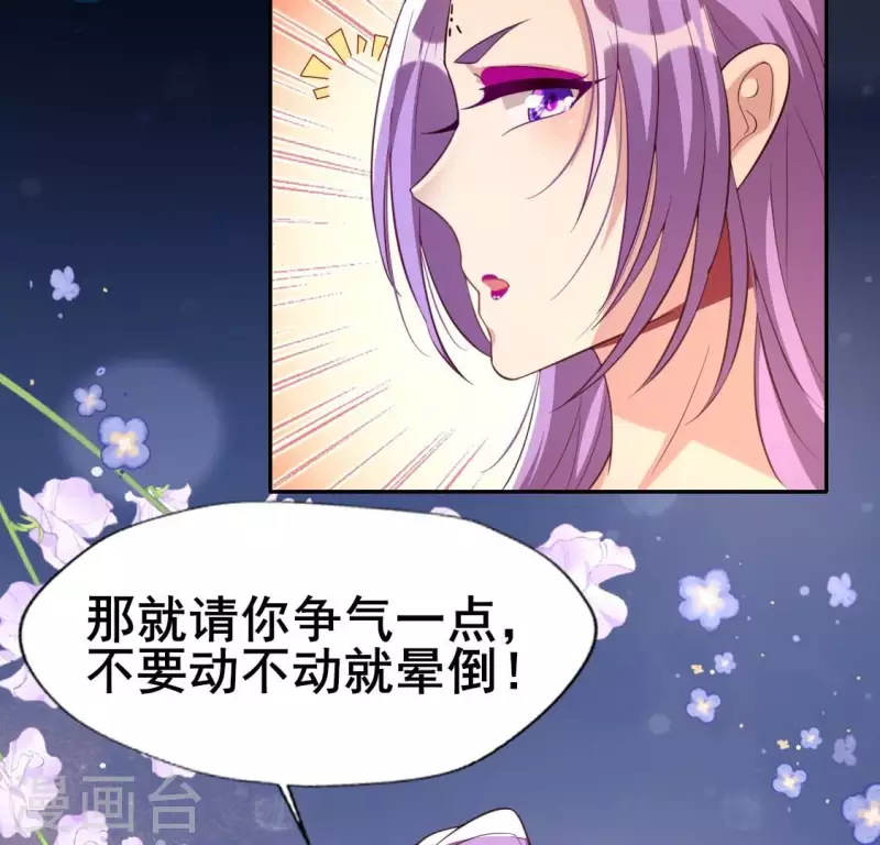 第191话 哀伤梦醒-第196话