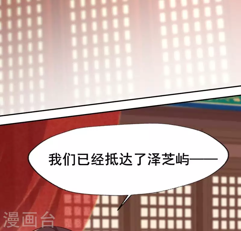 第191话 哀伤梦醒-第196话