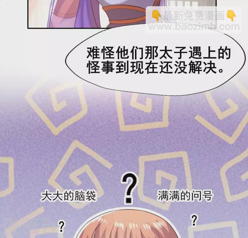 第191话 哀伤梦醒-第196话