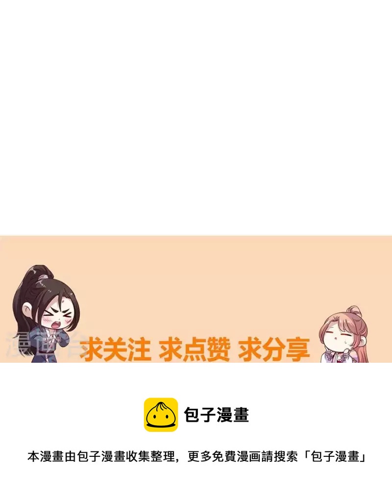 第191话 哀伤梦醒-第196话