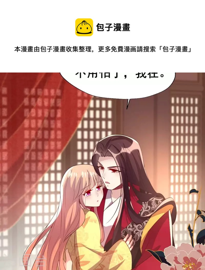 第191话 哀伤梦醒-第196话