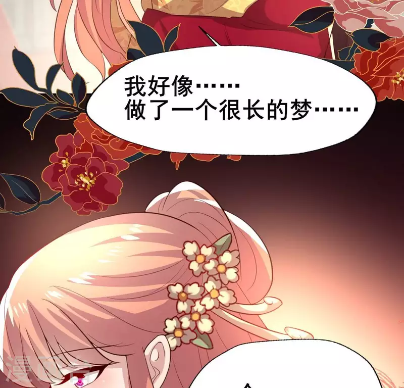 第191话 哀伤梦醒-第196话