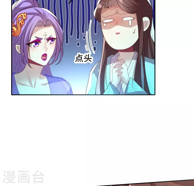 第195话 贪恋那一晚的小渔-第200话