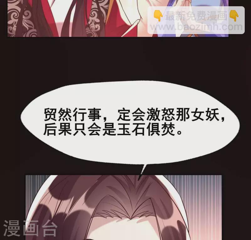 第197话 倾尽一切求而不得(1/2)-第202话