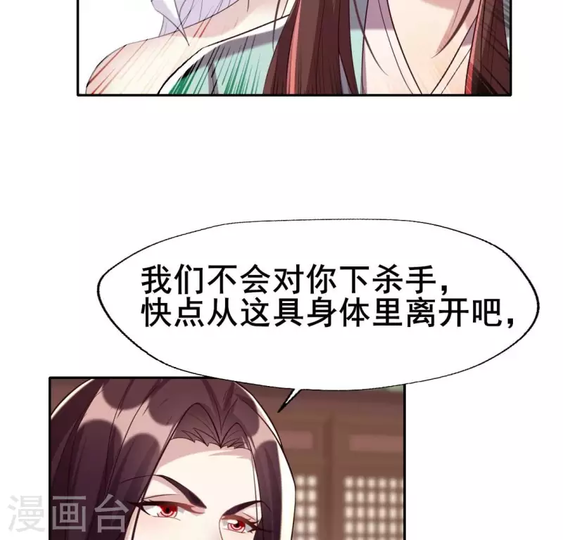 第197话 倾尽一切求而不得(1/2)-第202话