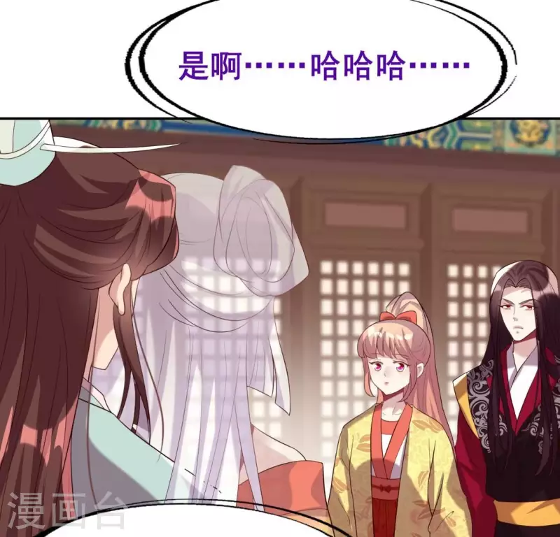 第197话 倾尽一切求而不得(1/2)-第202话