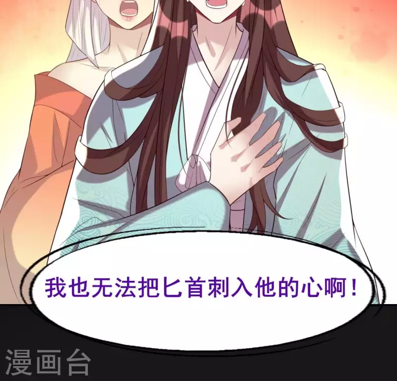 第197话 倾尽一切求而不得(1/2)-第202话