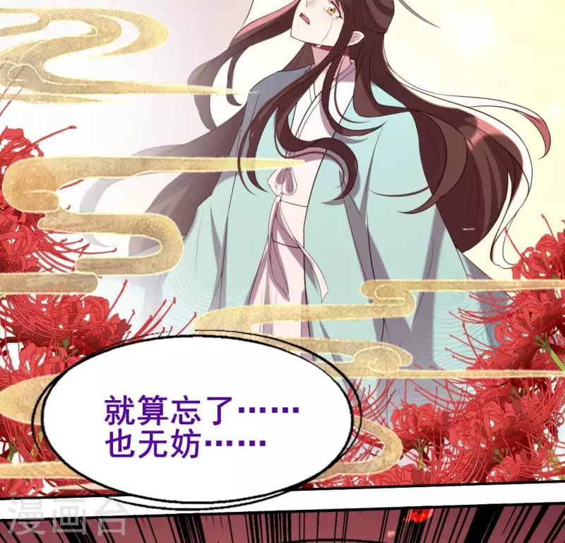 第197话 倾尽一切求而不得(1/2)-第202话