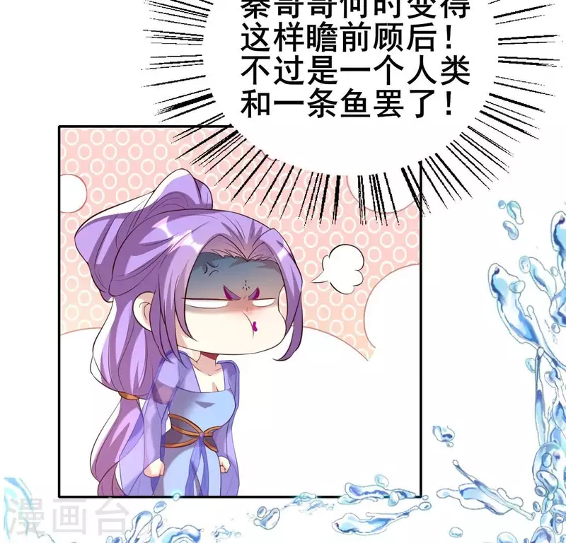 第197话 倾尽一切求而不得(1/2)-第202话