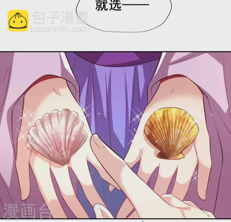 第199话 秦酒的深情告白(1/2)-第204话