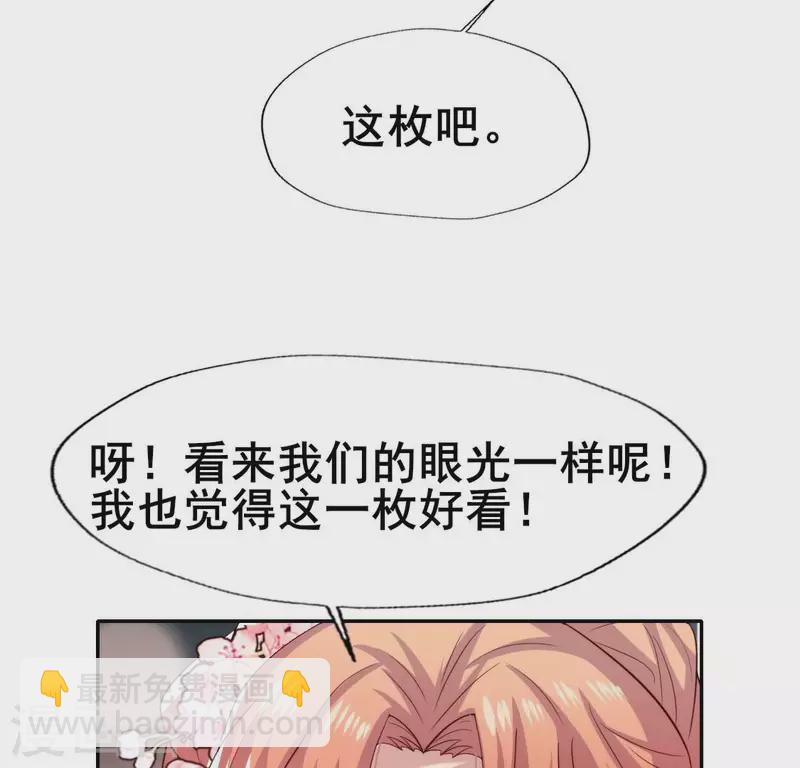 第199话 秦酒的深情告白(1/2)-第204话