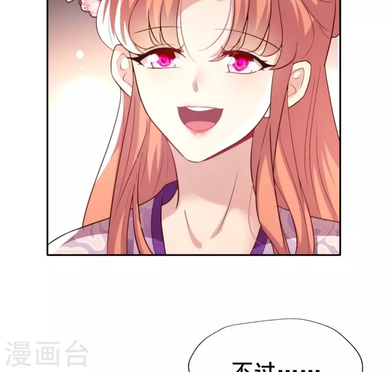 第199话 秦酒的深情告白(1/2)-第204话