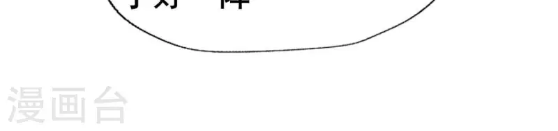 第199话 秦酒的深情告白(1/2)-第204话