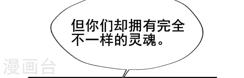 第199话 秦酒的深情告白(1/2)-第204话