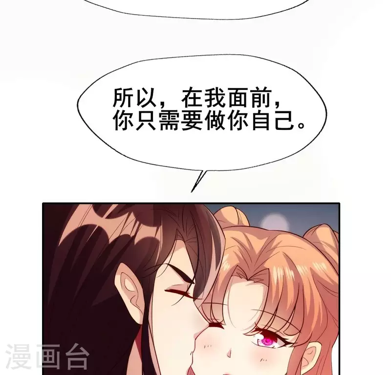 第199话 秦酒的深情告白(1/2)-第204话