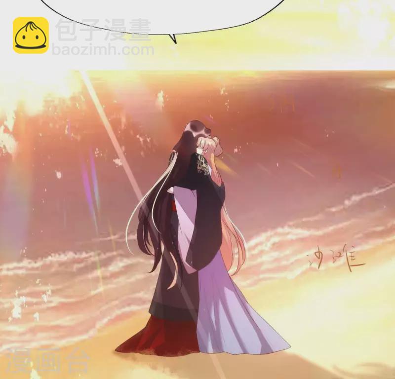 第199话 秦酒的深情告白(1/2)-第204话