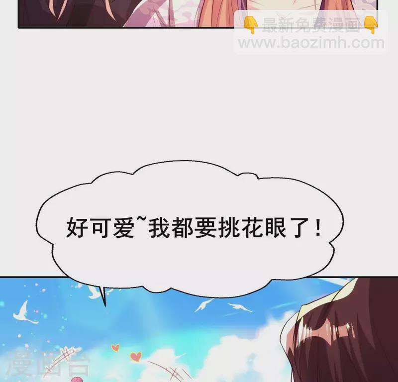 第199话 秦酒的深情告白(1/2)-第204话