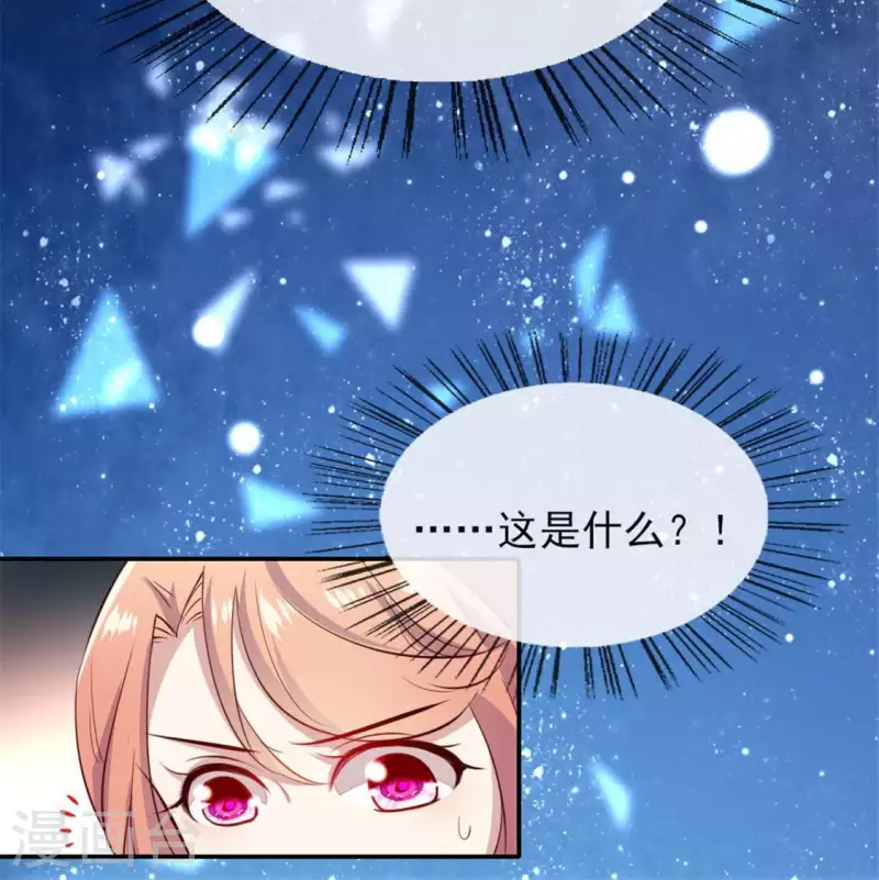 第3话 我是谁？我在哪儿？(1/2)-第8话