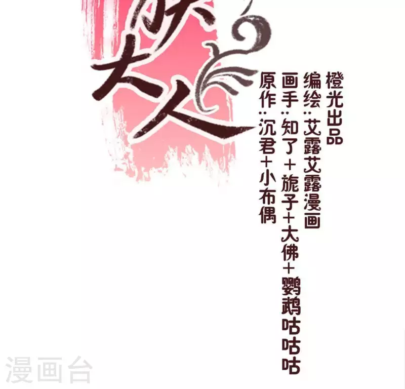 第3话 我是谁？我在哪儿？(1/2)-第8话