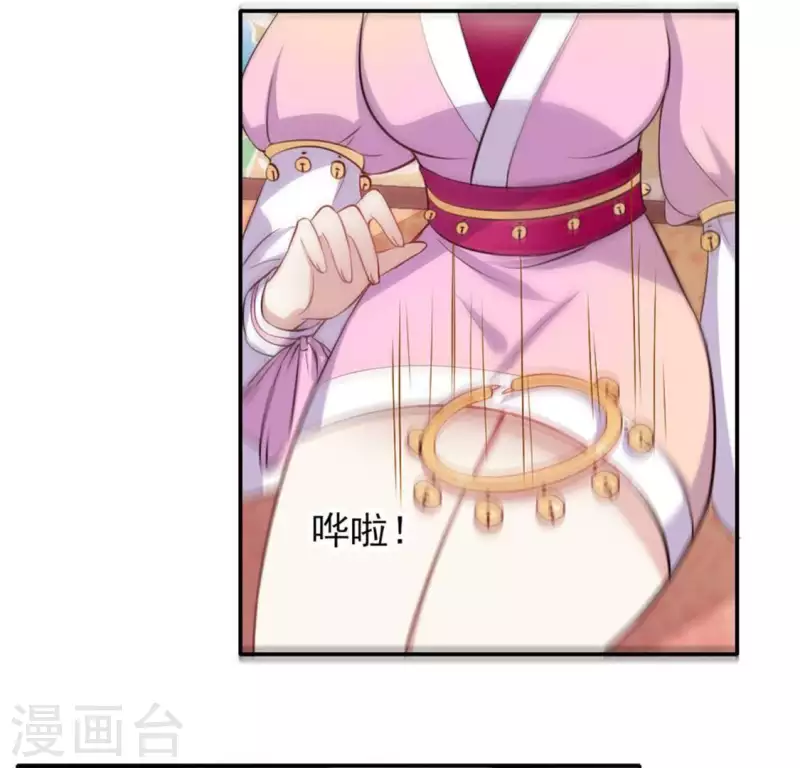 第3话 我是谁？我在哪儿？(1/2)-第8话