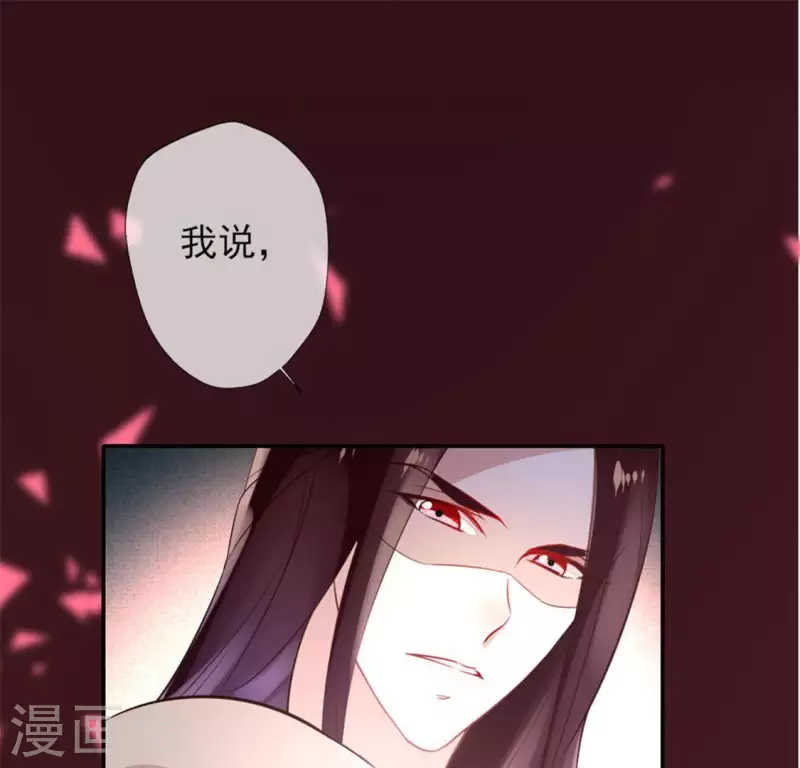 第3话 我是谁？我在哪儿？(1/2)-第8话