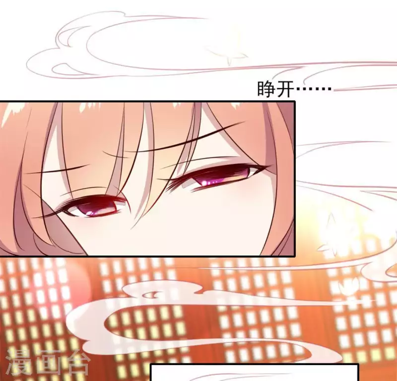 第3话 我是谁？我在哪儿？(1/2)-第8话