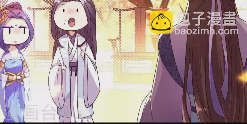 第21话 七堂主是个吃货呀-第26话