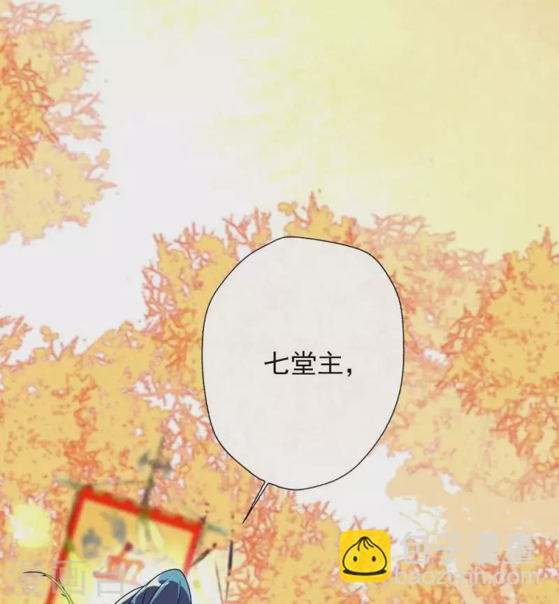 第21话 七堂主是个吃货呀-第26话