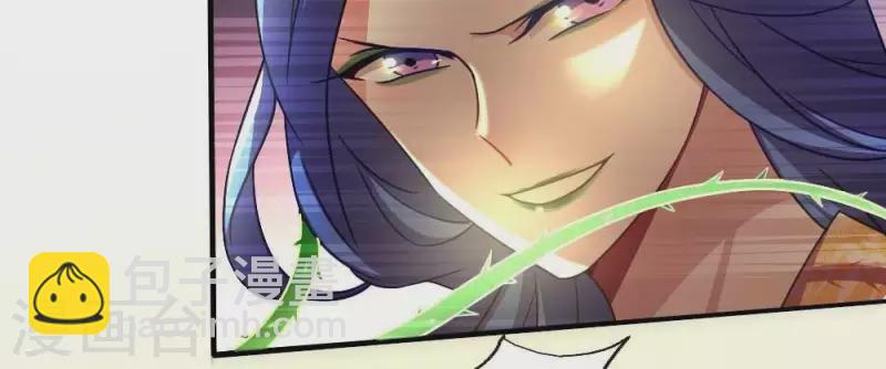 第21话 七堂主是个吃货呀-第26话