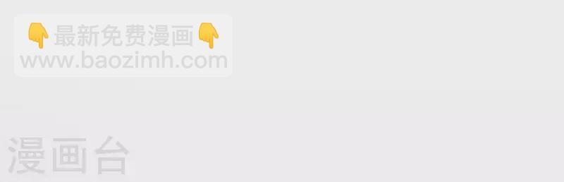 第21话 七堂主是个吃货呀-第26话