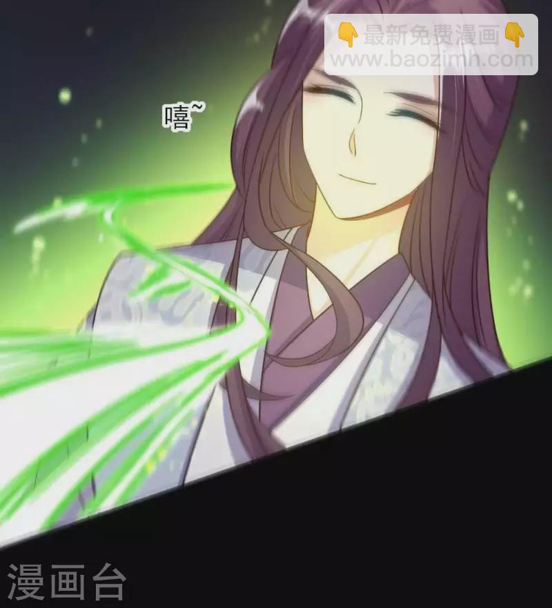 第21话 七堂主是个吃货呀-第26话