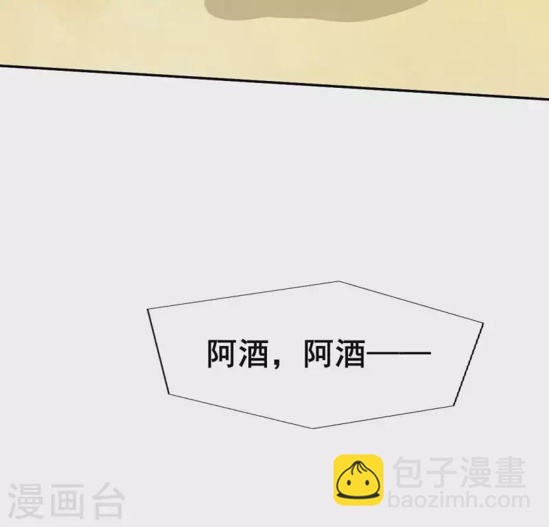 第201话 被掳走还搜身-第206话